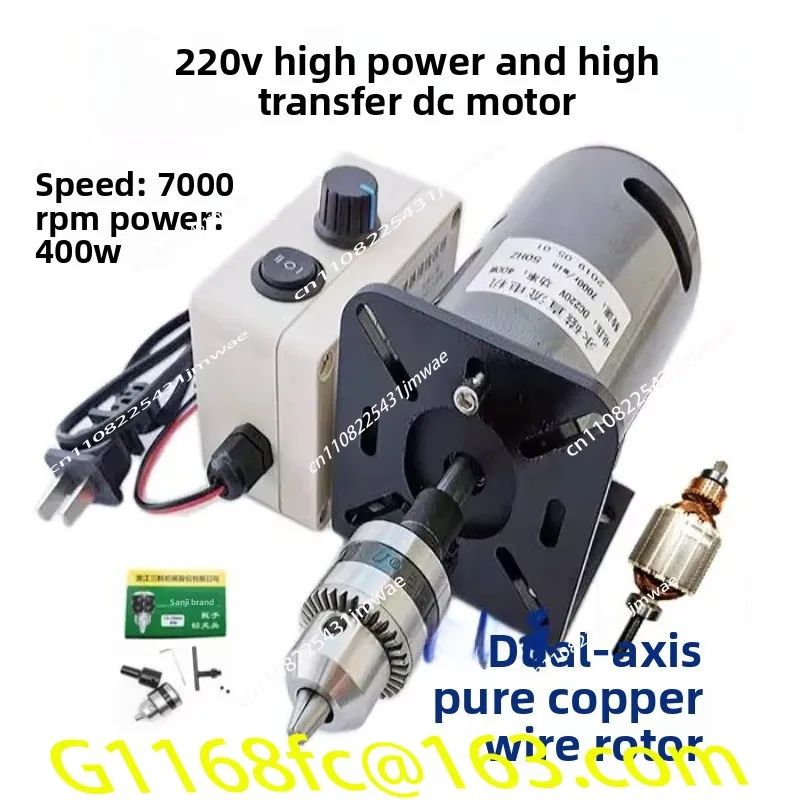 Spindle Motor - DC 220V 400W 7000 toeren, dubbele