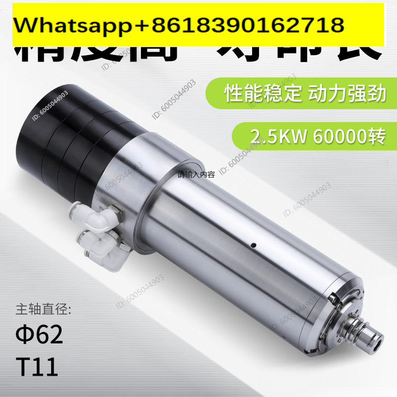 Spindle Motor - gh-speed motor, watergekoelde automatische gereedschapswissel, graveermachine,