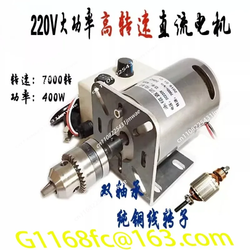DC 220V 400W 7000 toeren, dubb - Spindle Motor recensie en prijs